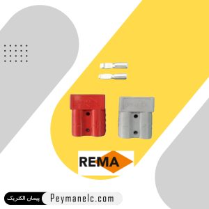 80 Amp Battery Connector | Forklift Socket Peyman Electric